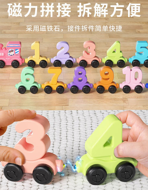 Load image into Gallery viewer, Magnetic Number Train Set Digital Learning Educational PVC Toys 12Pcs
