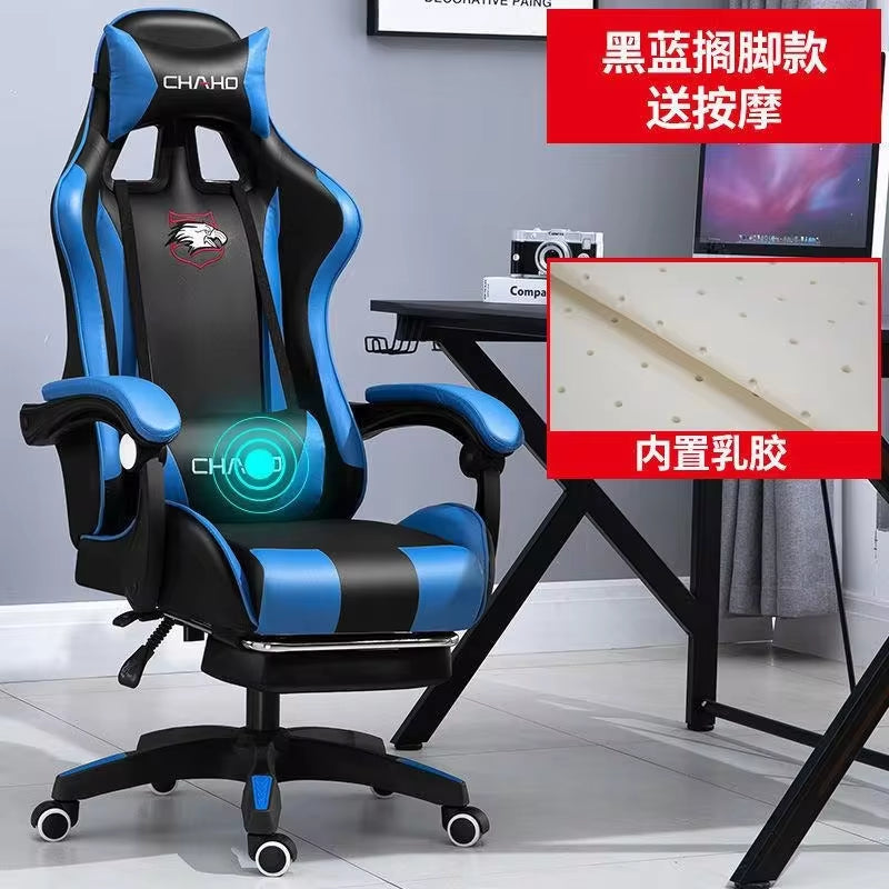 WCG Gaming Chair Computer Chair High-Quality Gaming Chair Leather Internet LOL Internet Cafe Racing Chair Office Chair Gamer New